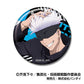 Can Badge "Jujutsu Kaisen" Vol. 3