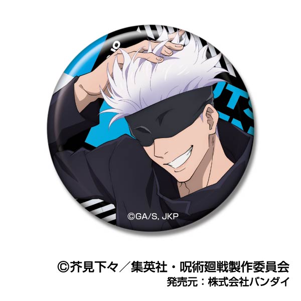 Can Badge "Jujutsu Kaisen" Vol. 3