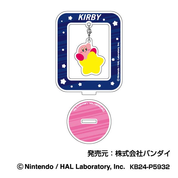 Yuratto Acrylic Stand "Kirby's Dream Land"