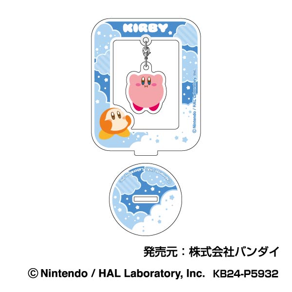 Yuratto Acrylic Stand "Kirby's Dream Land"