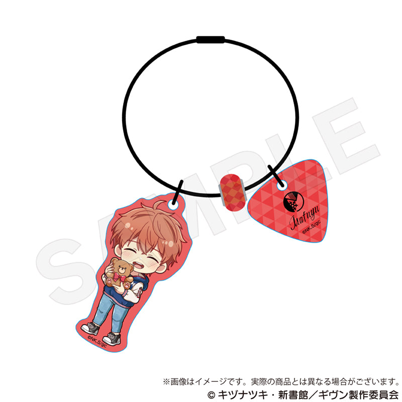 "Given The Movie: To the Sea" Mini Character Wire Key Chain(New!)