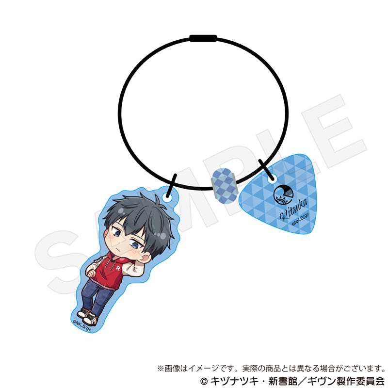"Given The Movie: To the Sea" Mini Character Wire Key Chain(New!)