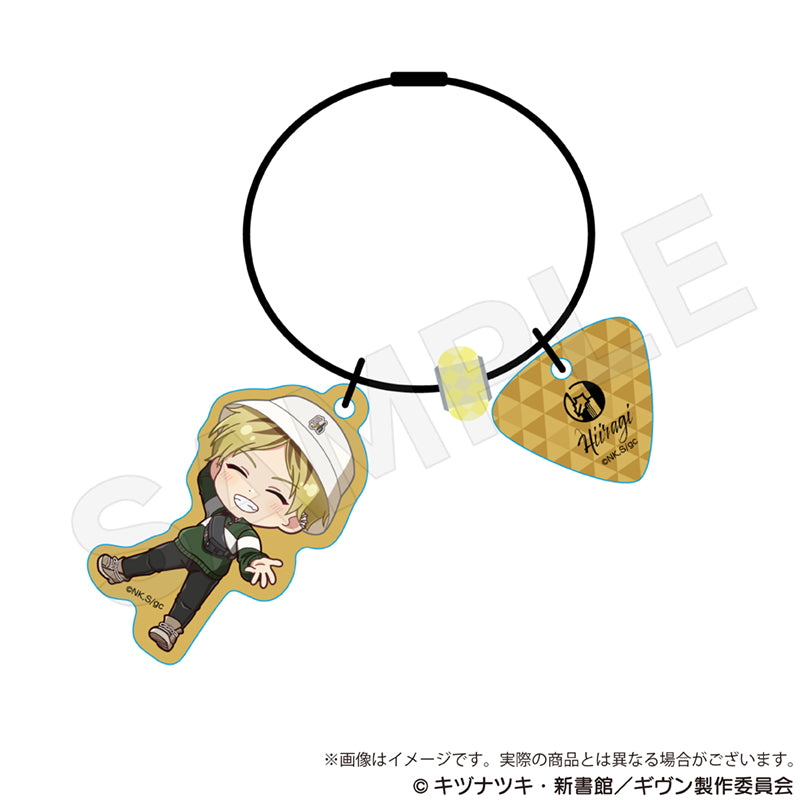 "Given The Movie: To the Sea" Mini Character Wire Key Chain(New!)