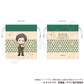 "Given The Movie: To the Sea" Mini Kinchaku(New!)