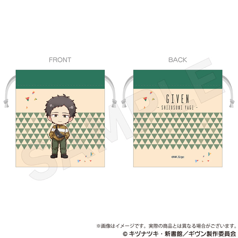 "Given The Movie: To the Sea" Mini Kinchaku(New!)