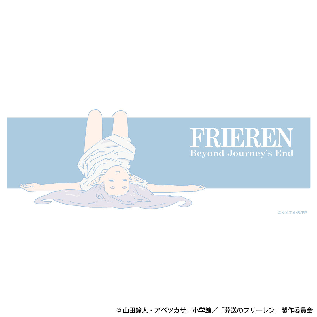 "Frieren: Beyond Journey's End" Sleeping Posture Mug