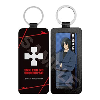 Fire Force" Leather Key Chain