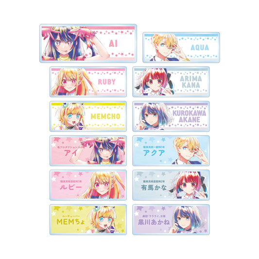 "Oshi no Ko" Trading Ani-Art Aqua Label Acrylic Name Plate