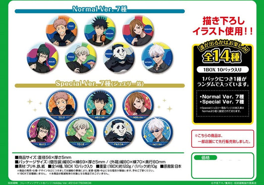 "Jujutsu Kaisen" Trading Matte Can Badge Holiday Ver.