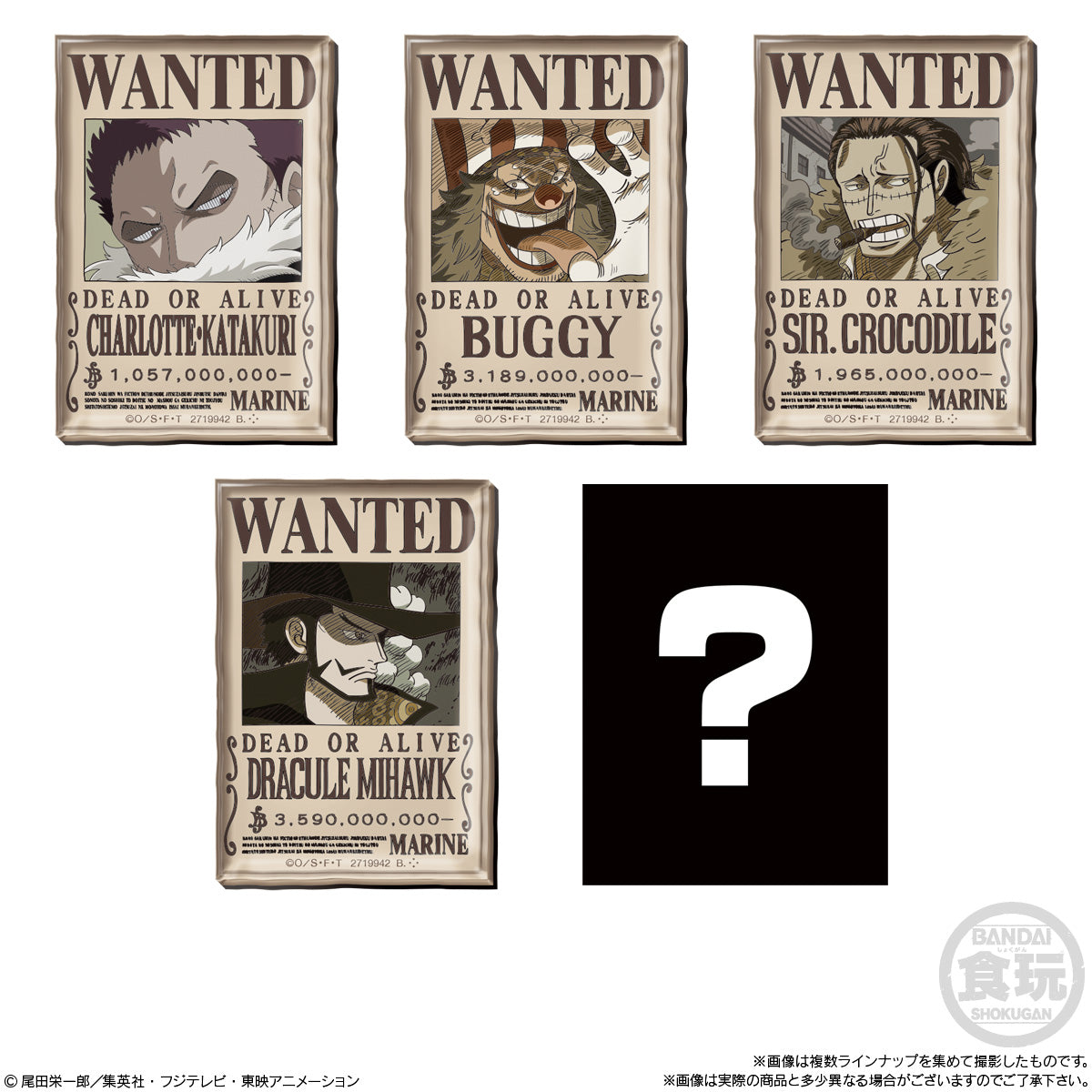 "One Piece" Chara Magnets 2