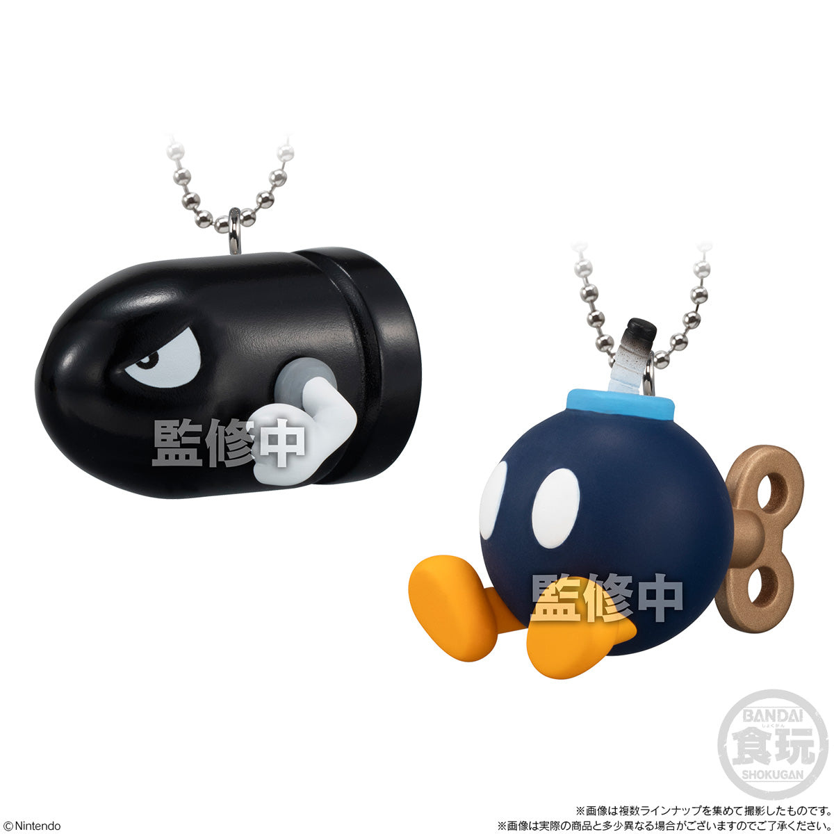 "Super Mario" Mascot Charm Collection(New!)