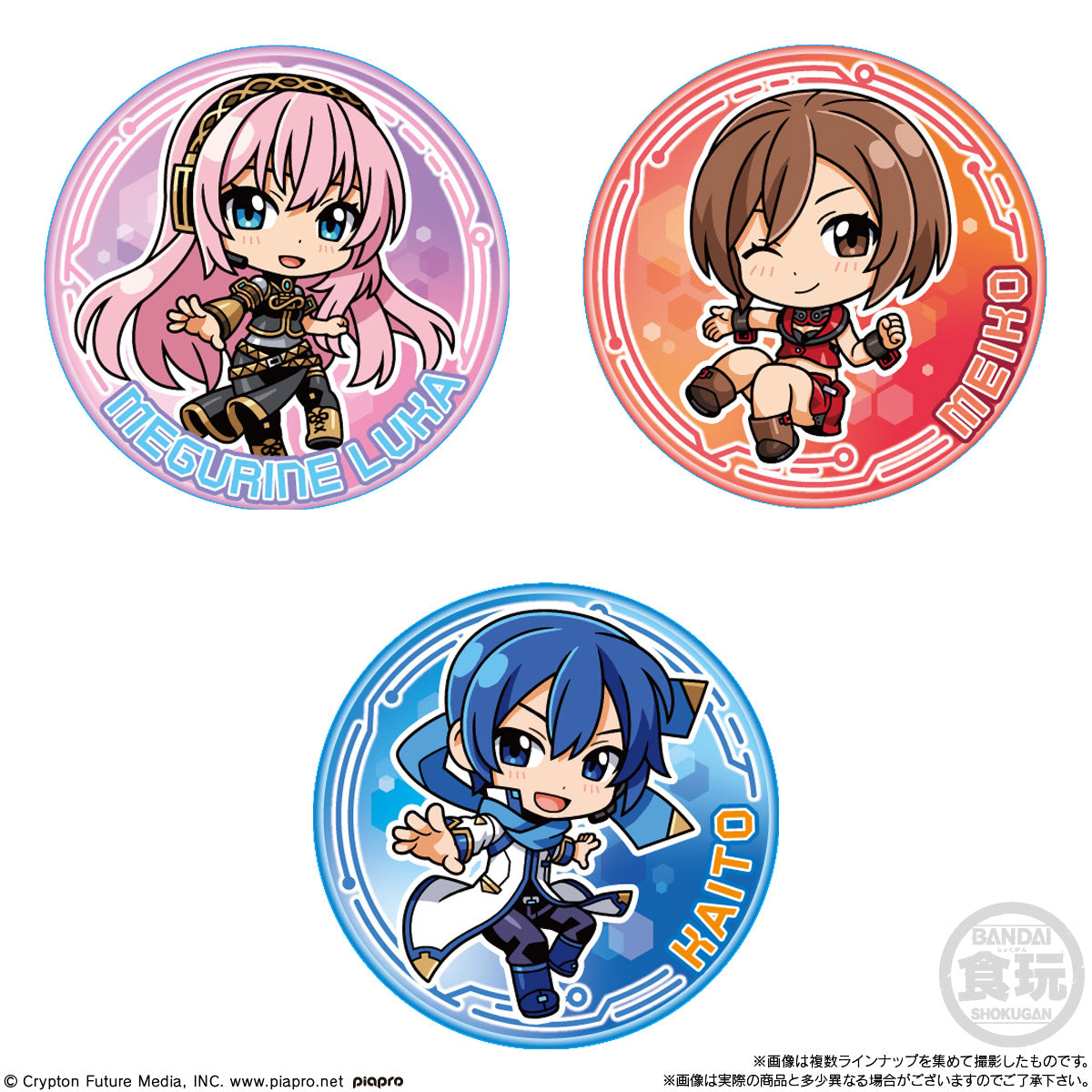 Can Badge Collection Hatsune Miku Magical Mirai 2024