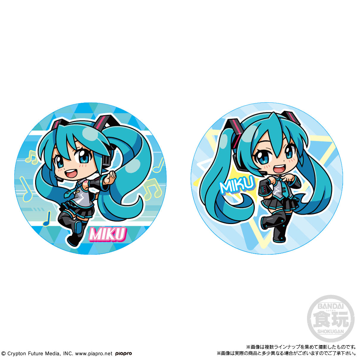 Can Badge Collection Hatsune Miku Magical Mirai 2024