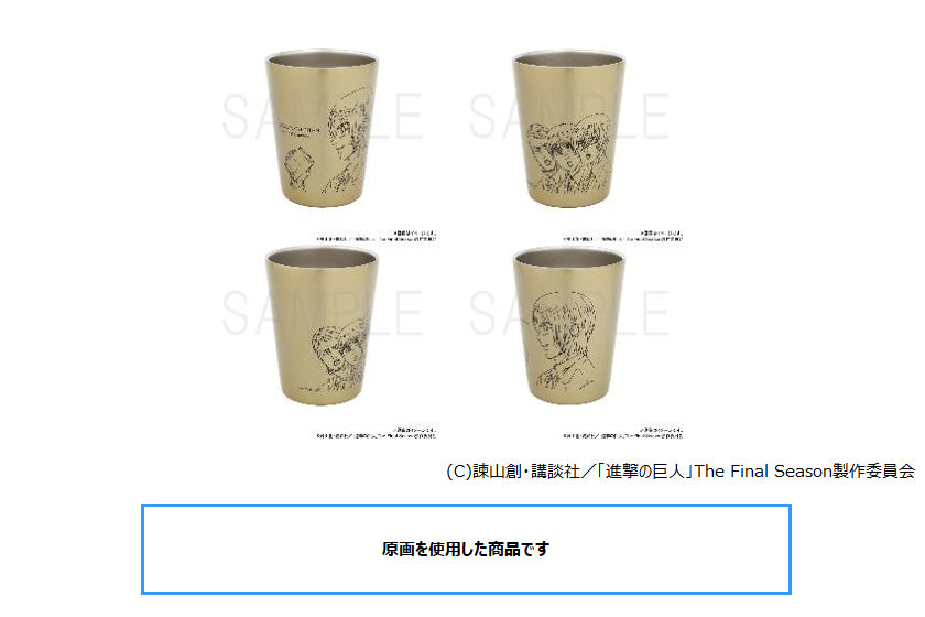 "Attack on Titan" Stainless Steel Tumbler