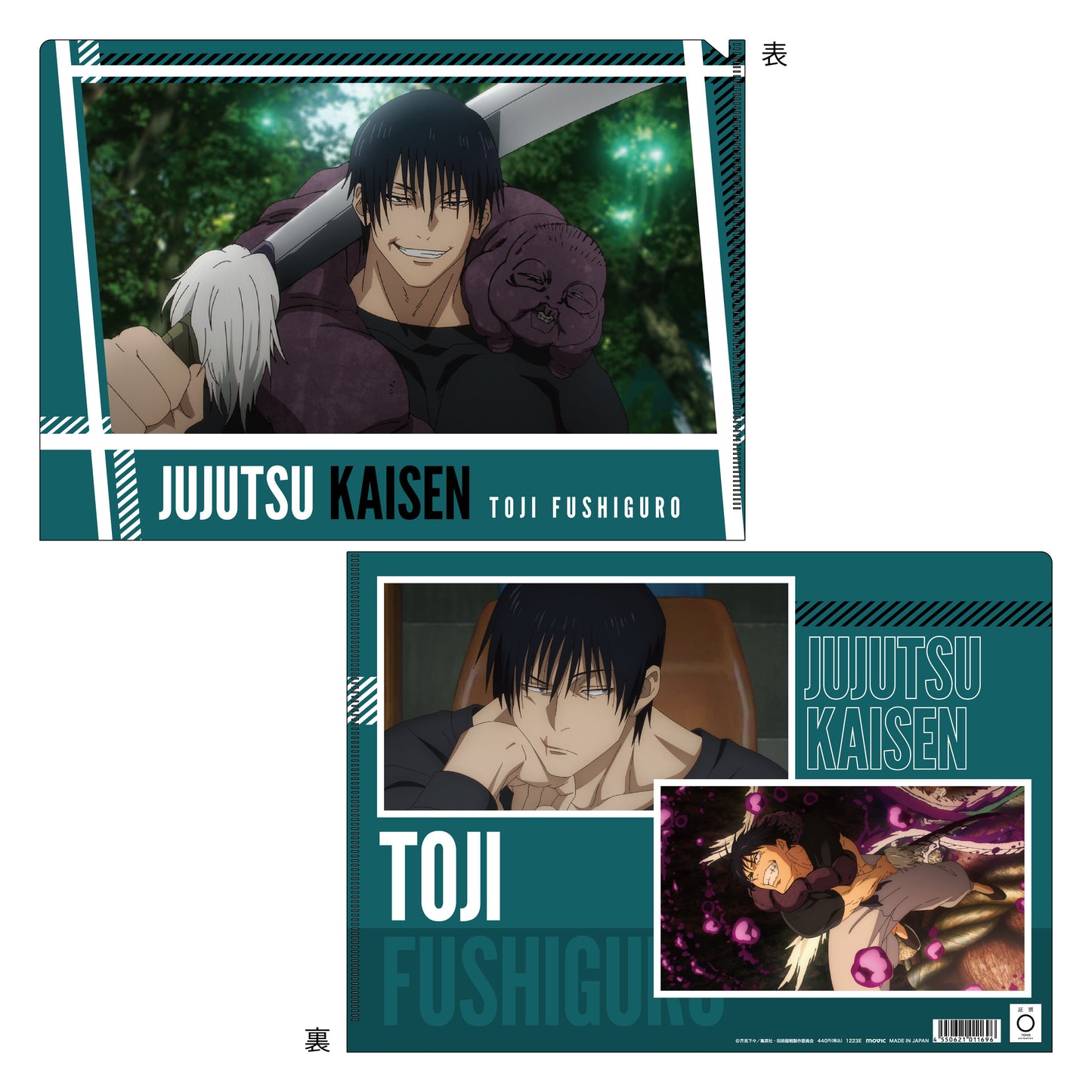 "Jujutsu Kaisen" Season 2 Scenes Clear File Folder