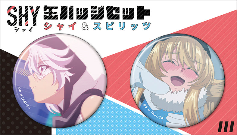 "SHY" Can Badge Set