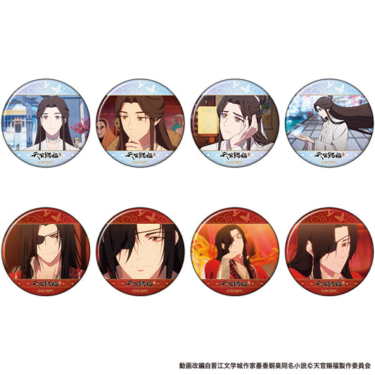 "Heaven Official's Blessing" Chara Badge Collection (May, 2024 Edition)