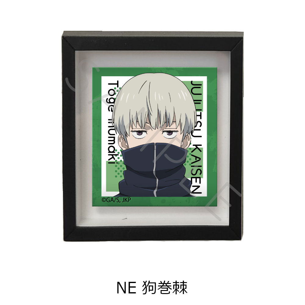 "Jujutsu Kaisen" Season 2 Vol. 2 Magnet Frame