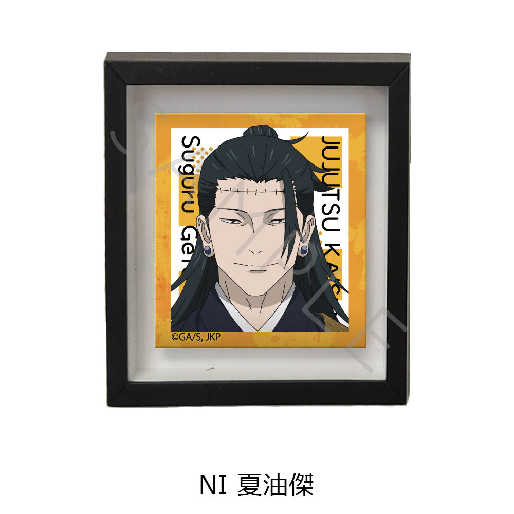 "Jujutsu Kaisen" Season 2 Vol. 2 Magnet Frame