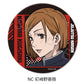 "Jujutsu Kaisen" Season 2 Vol. 2 3 Way Can Badge (75mm)