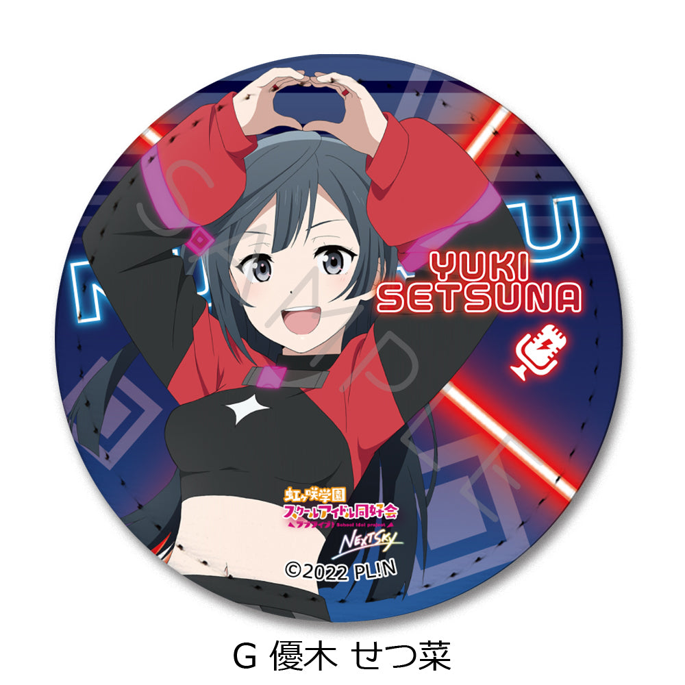 "Love Live! Nijigasaki Academy School Idol Club NEXT SKY" Leather Badge (Round)