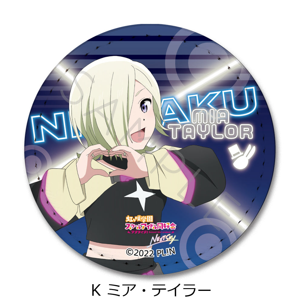 "Love Live! Nijigasaki Academy School Idol Club NEXT SKY" Leather Badge (Round)