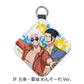 "Jujutsu Kaisen" -Hidden Inventory / Premature Death- Vol. 3 Leather Charm IF Gojo & Geto Mensore Ver.