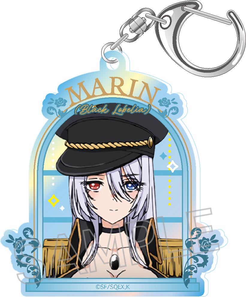 "My Dress-Up Darling" Aurora Acrylic Key Chain