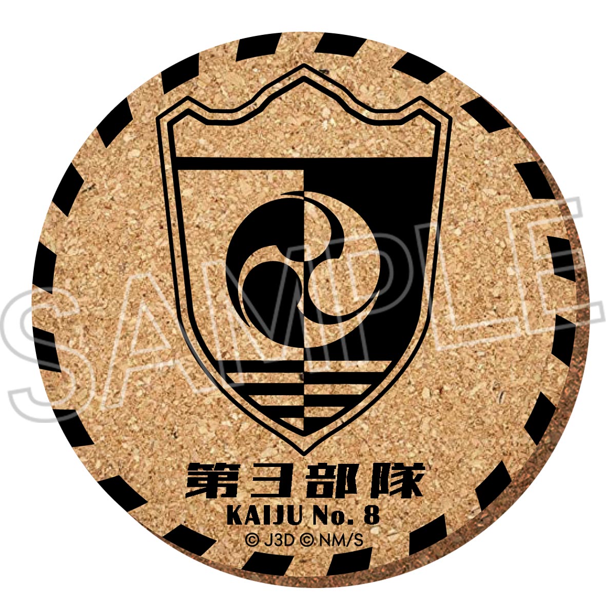 "Kaiju No. 8" Cork Coaster 3rd Division