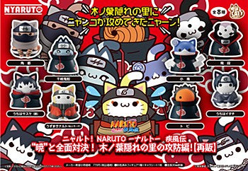 NYARUTO! "NARUTO -Shippuden-" Full Confrontation with "Akatsuki"! Offense and Defense of the Village Hidden in the Leaves! Ver.