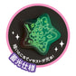 Sanrio Characters Secret Star Luminescent Can Badge Neon Universe