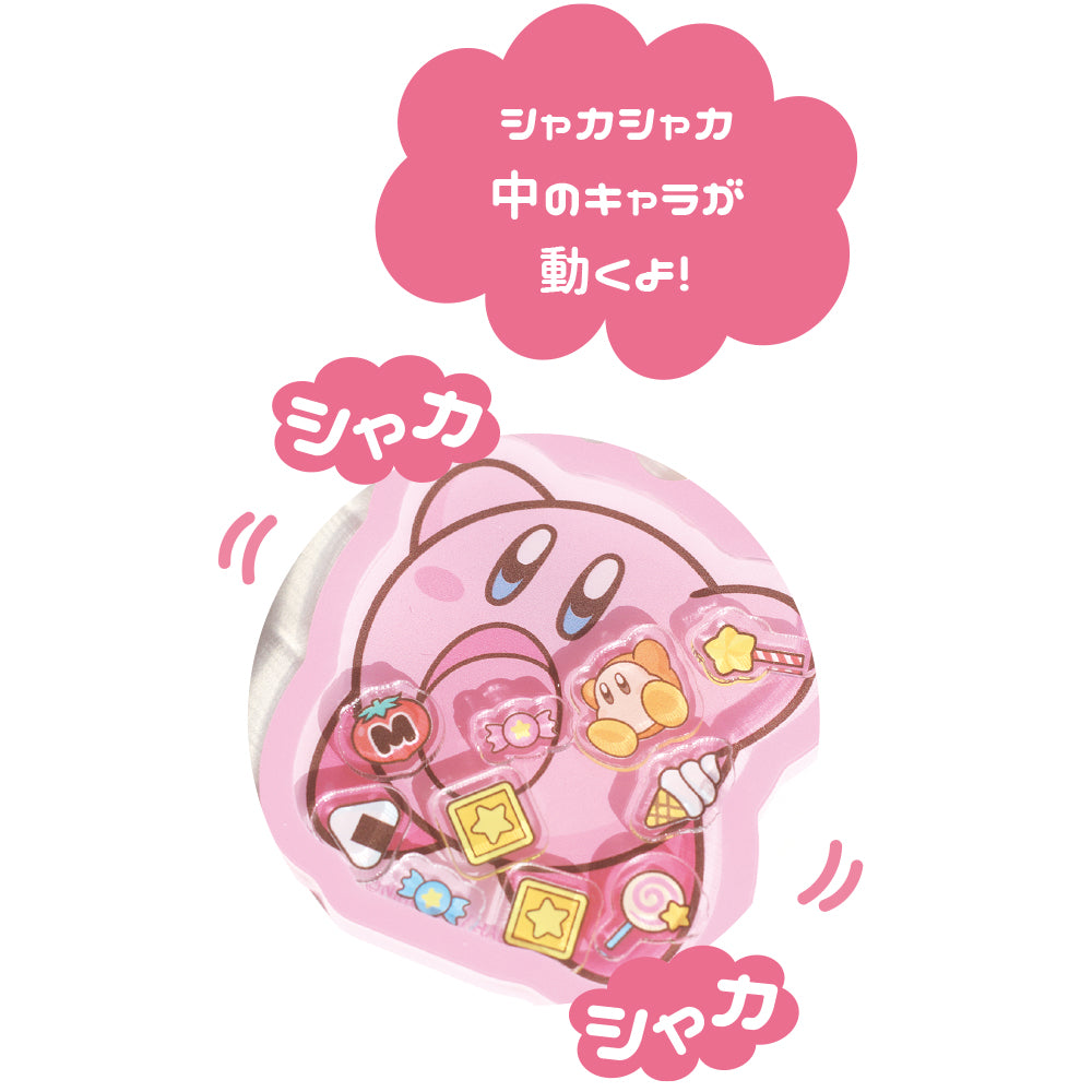 "Kirby's Dream Land" Shaka Chara Key Chain Suikomi