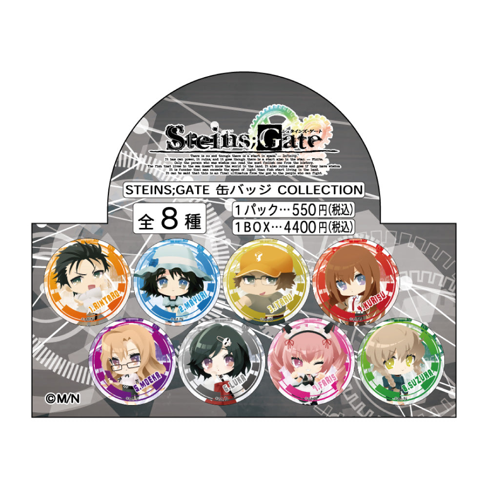 STEINS;GATE" Can Badge Collection