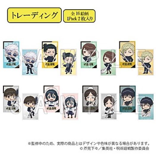 "Jujutsu Kaisen" Hidden Inventory / Premature Death Photo Card Collection Cutlery Ver.