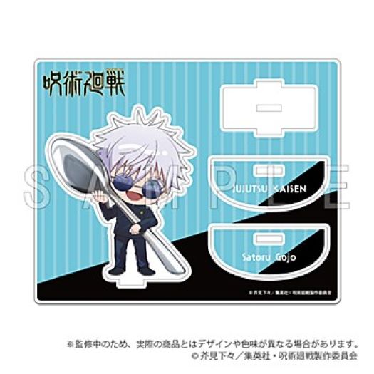 "Jujutsu Kaisen" Hidden Inventory / Premature Death Acrylic Stand Cutlery Ver.