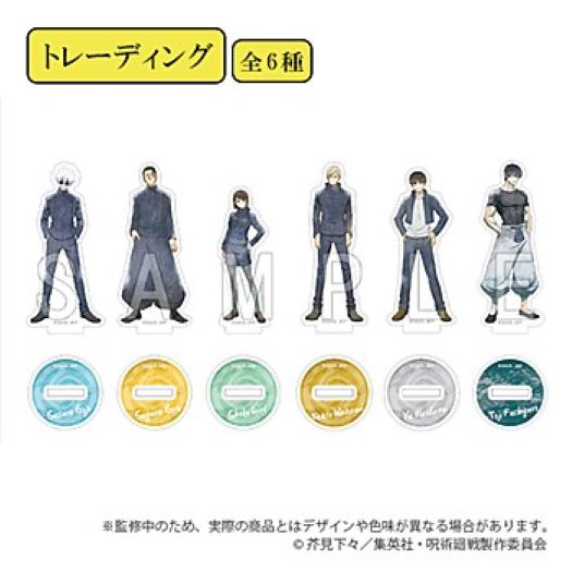 "Jujutsu Kaisen" Hidden Inventory / Premature Death Acrylic Stand Collection Emo Deco Ver.