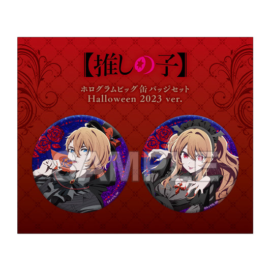 "Oshi no Ko" Hologram Big Can Badge Sets