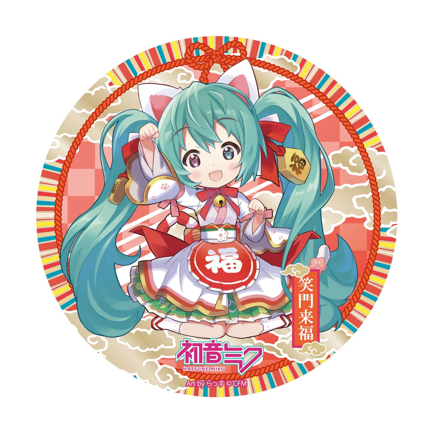 Hatsune Miku x Maneki-neko Good Luck Big Can Badge