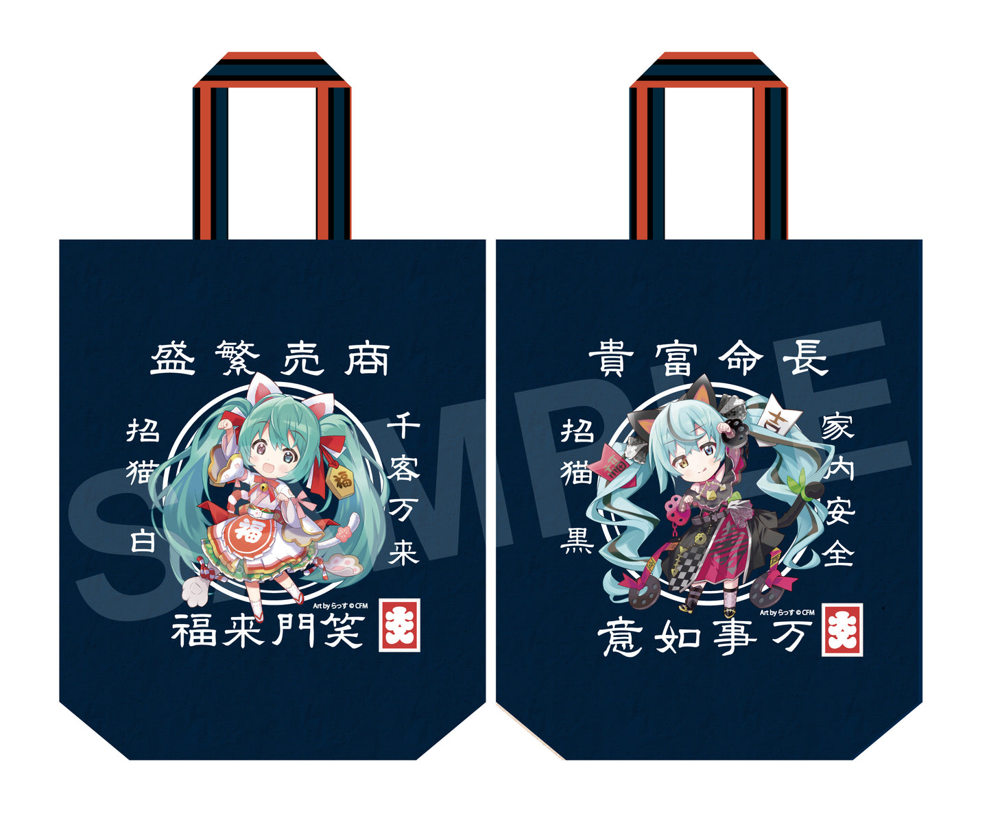 Hatsune Miku x Maneki-neko Full House Bag (Polyester Canvas) Art by Rassu