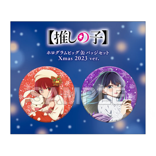 "Oshi no Ko" Hologram Big Can Badge Set