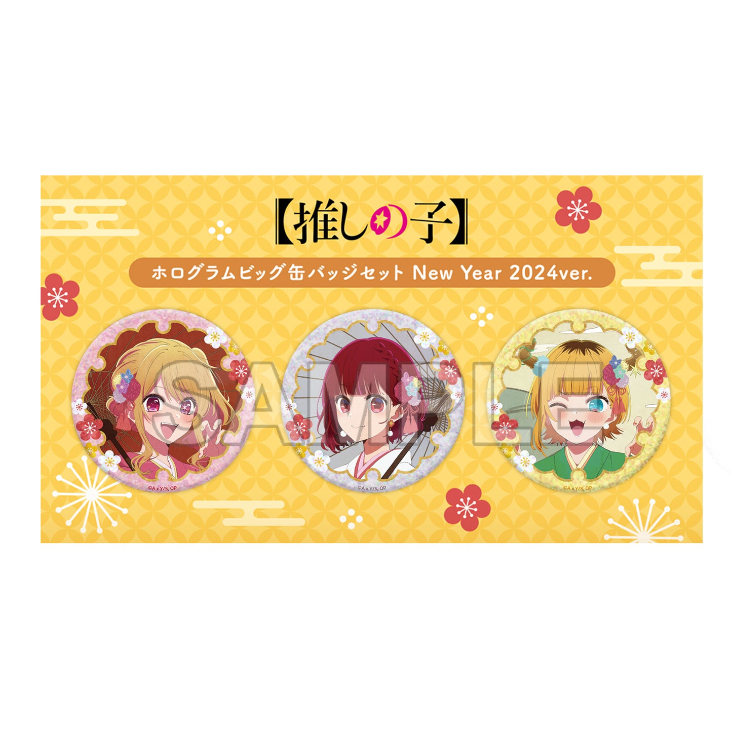 "Oshi no Ko" Hologram Big Can Badge Set