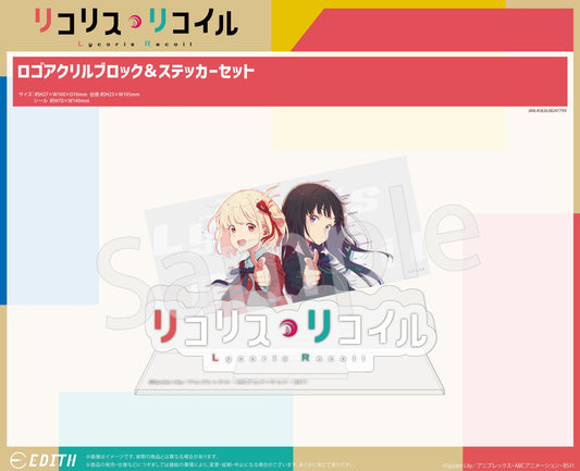 "Lycoris Recoil" Logo Acrylic Block & Sticker Set