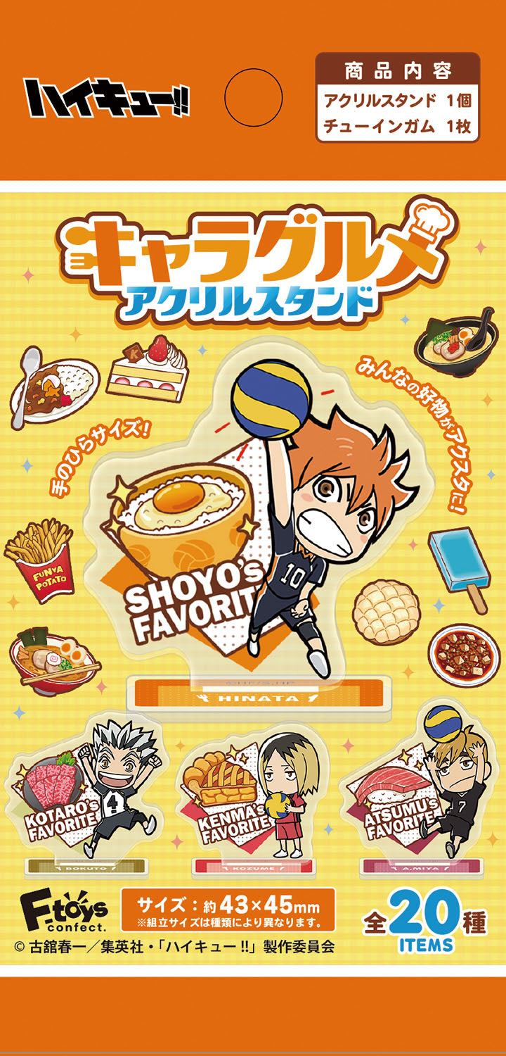 "Haikyu!!" Character Gourmet Acrylic Stand