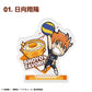 "Haikyu!!" Character Gourmet Acrylic Stand