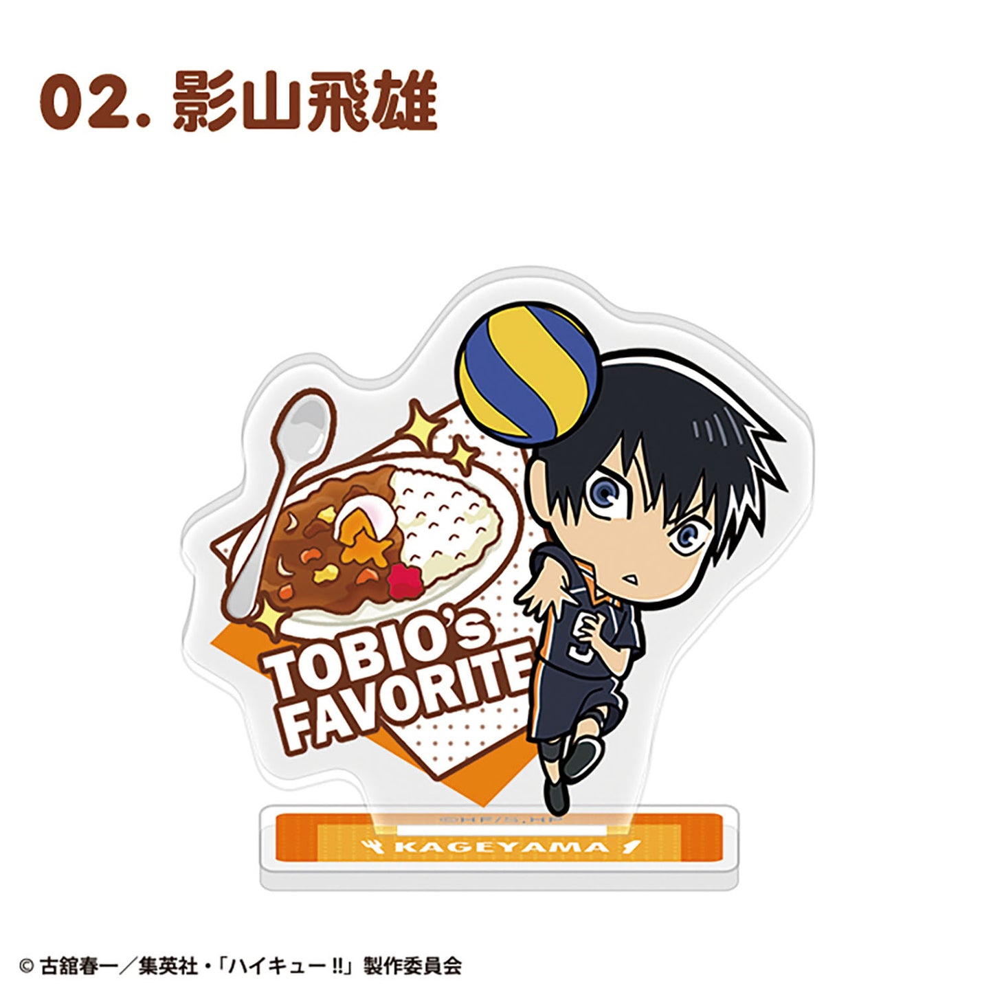 "Haikyu!!" Character Gourmet Acrylic Stand