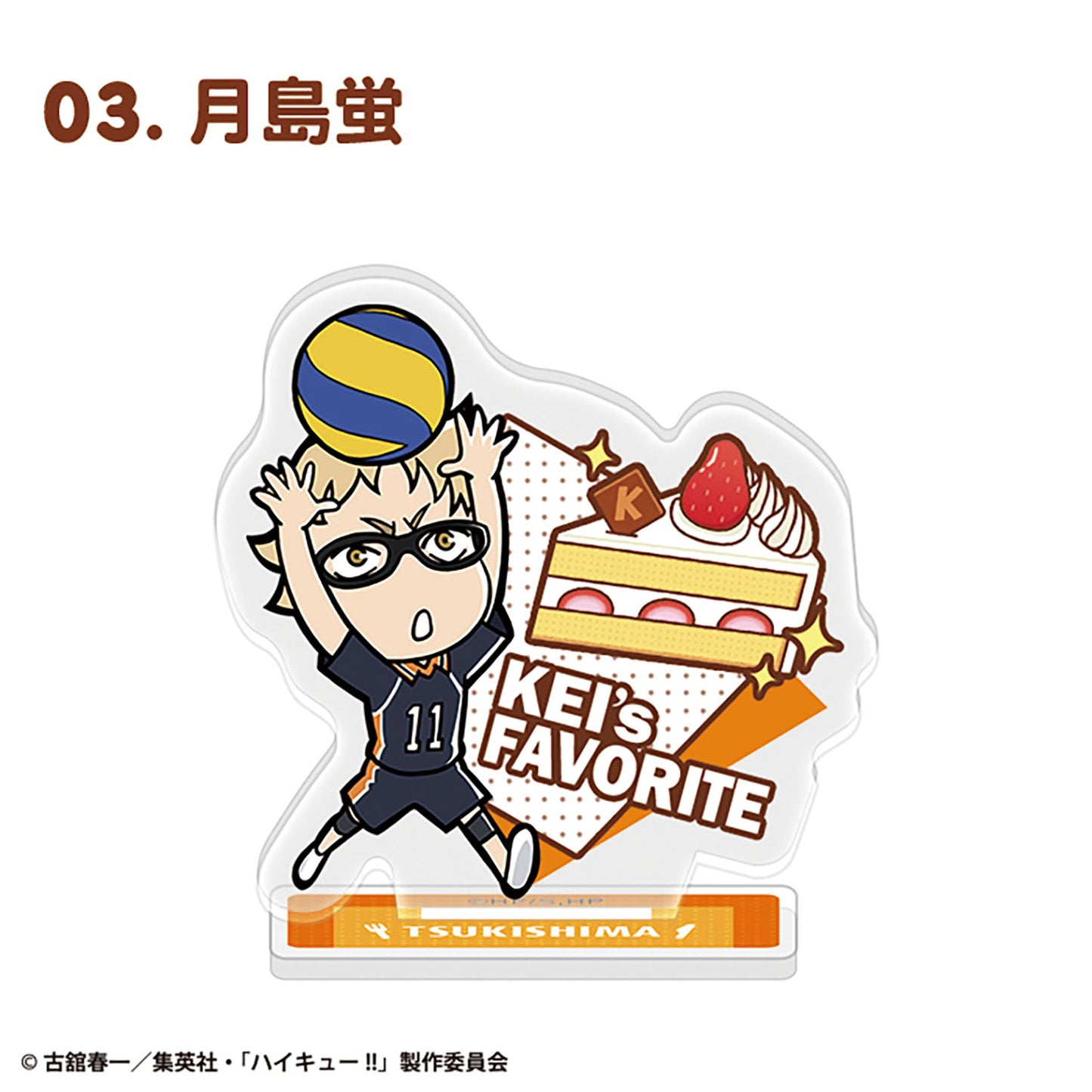 "Haikyu!!" Character Gourmet Acrylic Stand