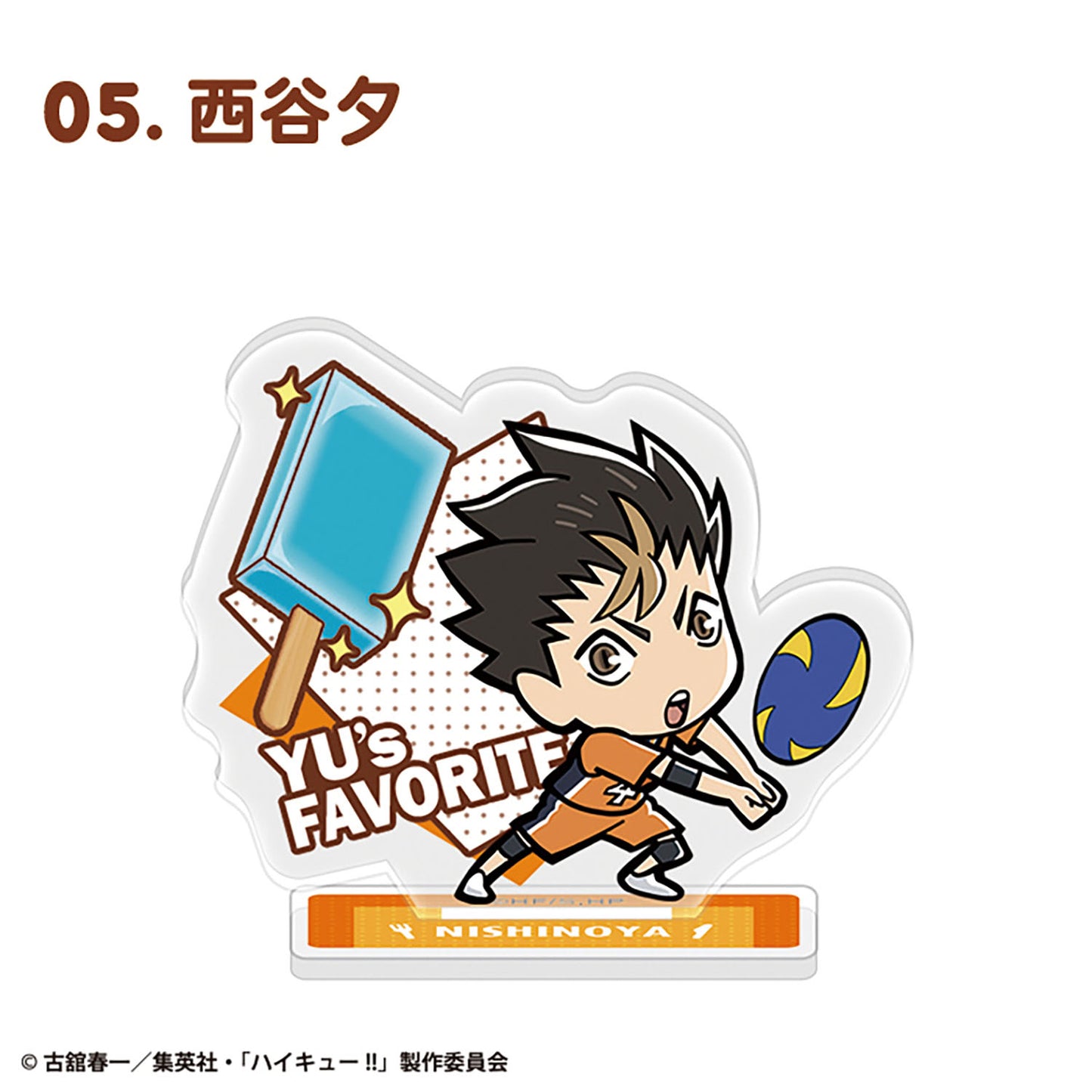 "Haikyu!!" Character Gourmet Acrylic Stand