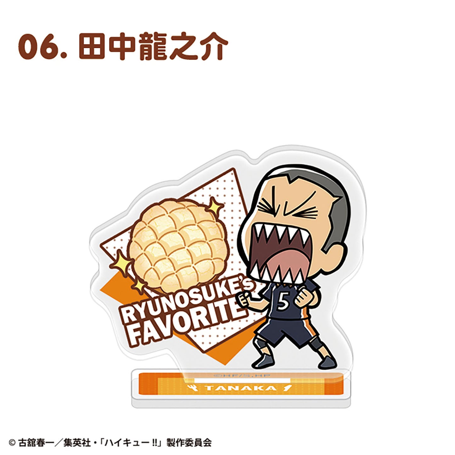 "Haikyu!!" Character Gourmet Acrylic Stand