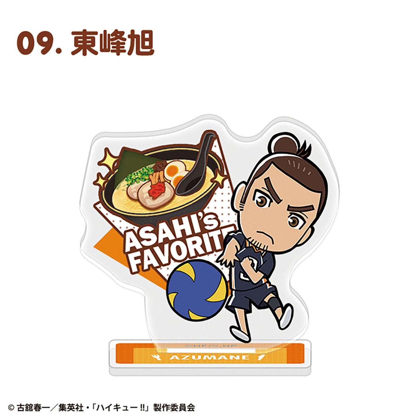 "Haikyu!!" Character Gourmet Acrylic Stand