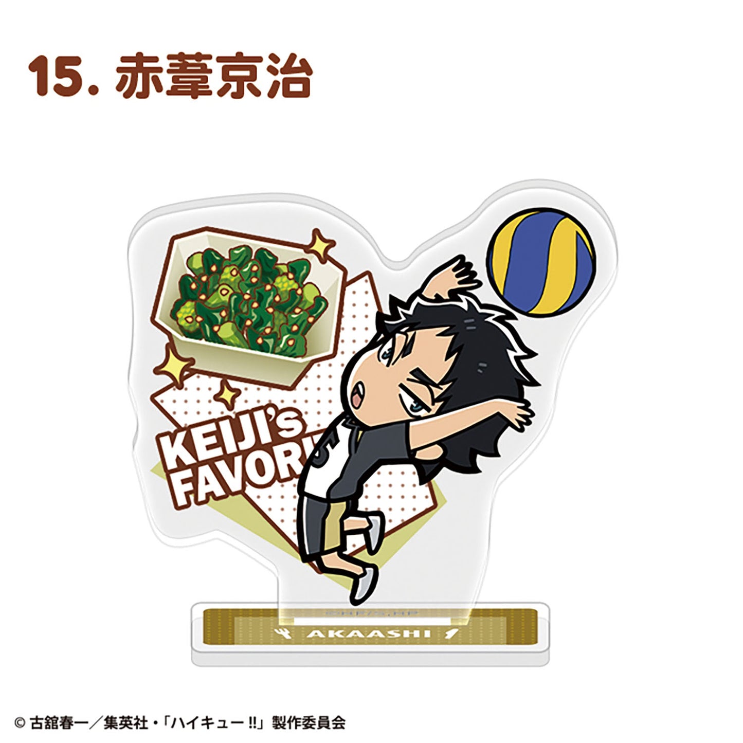 "Haikyu!!" Character Gourmet Acrylic Stand